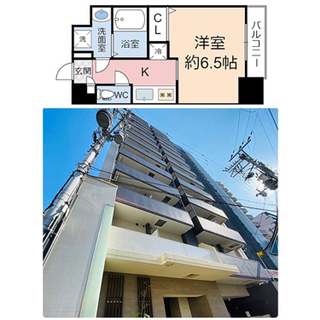 鶴橋。初期費用無料。最上階角部屋