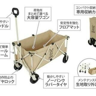 DOD C2-46T　 フォールディングキャリーワゴン　ベージュの画像