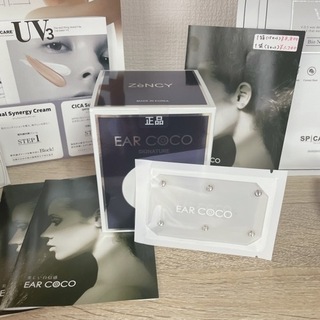 お目元もお肌もお手入れ必須‼️ - 美容