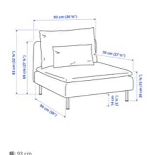 IKEA ソーデルハムン　ソファ　美品の画像
