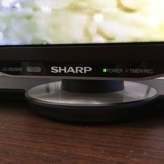 シャープ　50インチ液晶テレビ　2016年製