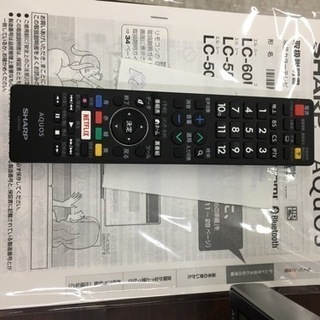 シャープ　50インチ液晶テレビ　2016年製