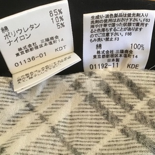 【売れました】バーバリー トップス2枚組の画像