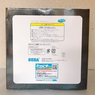 ディズニーミッキーマウス コレクションドール フィギュア グッズ くじの画像