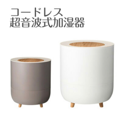 スチーム加湿器 加熱式 加湿器　コードレス　超音波