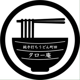 【緊急募集】町田駅から半径３キロ圏内で探しております‼︎