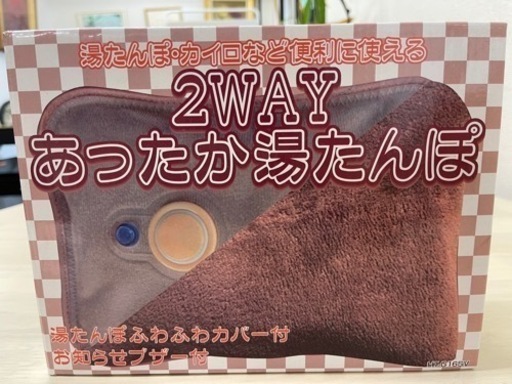 【寒い❄️時にあると嬉しいやつ‼️腰、肩、背中に巻けるサポートベルト付き】2WAYあったか湯たんぽ