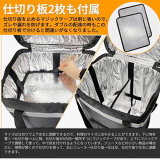 《美品》配達員バッグ・スマホホルダーセット UberEATS 宅配の画像