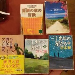 【読書会】10月16日(土)17時30分～