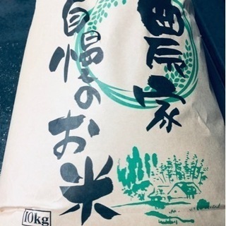 農家のお米