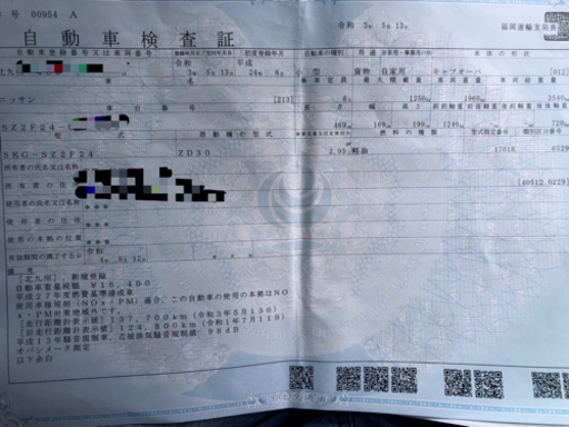 アトラス　3.0ディーゼルターボ