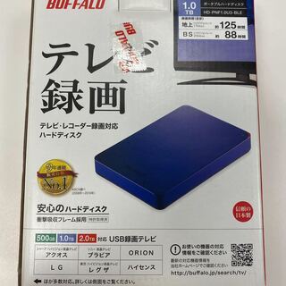 【新品未使用】ポータブルハードディスク　