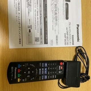 【ネット決済、直接手渡し】Panasonic ブルーレイディスクプレーヤー DMP-BD90の画像