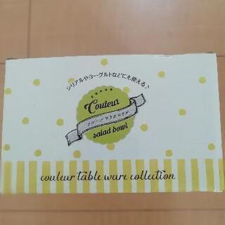 未使用　サラダボウルの画像