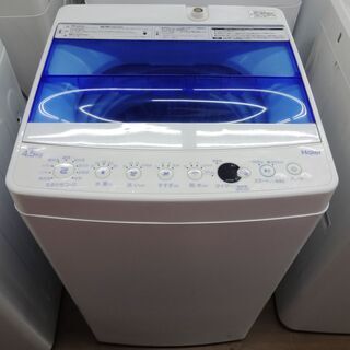 ハイアール 洗濯機 JW-C45CK 中古品 4.5Kg 2017年