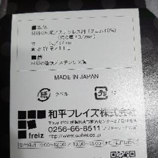 決まりました。1人鍋  ステンレスプチ鍋の画像