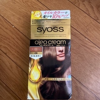 サイノスライトベージュ
