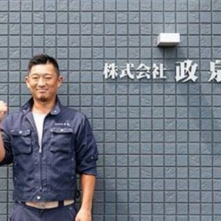 【お祝い金多数】搾取されない人になる！住宅基礎工事の作業員の画像