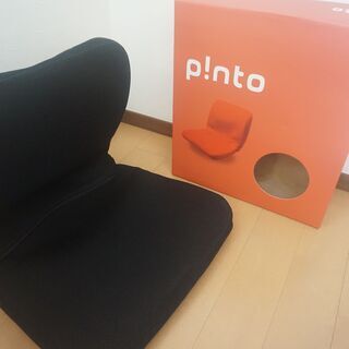 P!nto ピントクッション ブラック【正しい姿勢の習慣用クッション】の画像