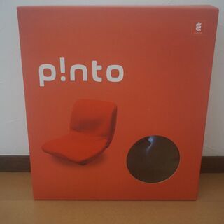 P!nto ピントクッション ブラック【正しい姿勢の習慣用クッション】の画像