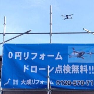 伊勢崎市でリフォームをお考えの方へ
