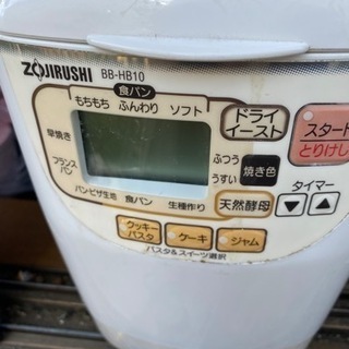 パン焼き機の画像