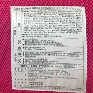 【4000円→2000円に値下げしました】マッサージ機器の画像