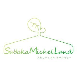 スピリチュアル学校　第６期生　受付開始しました☆の画像