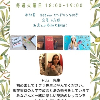火曜日クラス・カフェでEnglish 会話メインの初心者クラスです！