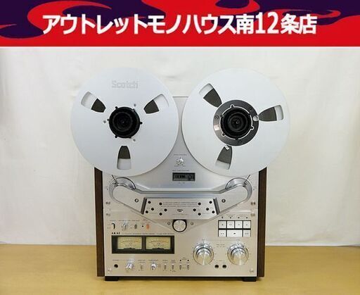 1978年製 アカイ AKAI GX-635D オープンリールデッキ アカイ 4トラック・2チャンネルステレオ シルバー 札幌 中央区