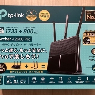 TP−LINK ARCHER A2600 PRO WiFiルーター