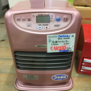 ●販売終了●ピンクの石油ファンヒーター　女子の部屋　ダイニチ　2...