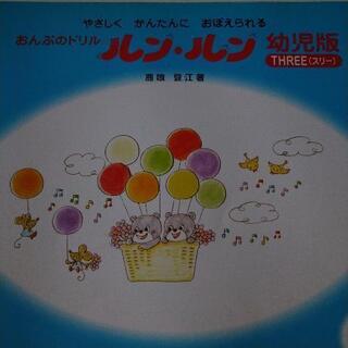 ピアノのドリル