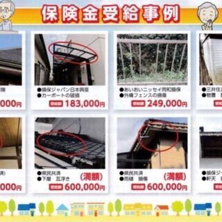 【土浦市】リフォームを考えている方必読！