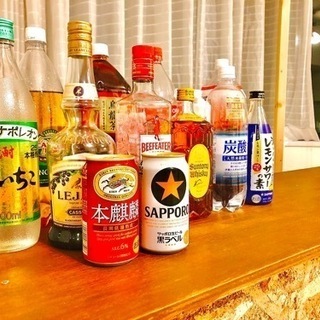 🍻10/14(木)20:00〜　20代飲み会@神奈川🍻