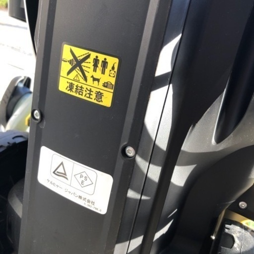 1014-026 ケルヒャー　高圧洗浄機