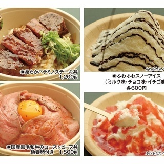 三重県VISON高収入時給1300円(研修期間1200円)の画像