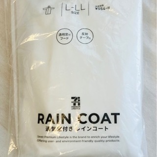 新品！レインコート【上下】単品でも販売可　L〜LL 通気窓付き　...
