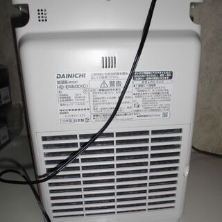 ★業務用や広い場所に　DAINICHI 加湿器　HD-EN500/ベージュ　大容量6.5Ｌ　気化式だから低消費電力　★の画像