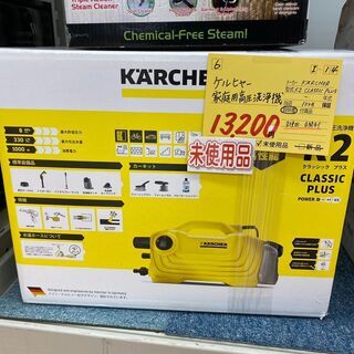 I-14 ◇K2CLASSIC PLUS◇ 家庭用高圧洗浄機 ケルヒャー製
