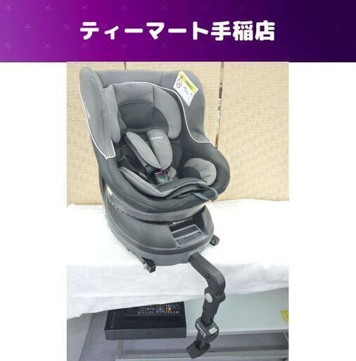 Combi クルムーヴ ISOFIX CG-CIG 0-18kg チャイルドシート コンビ 店頭引渡し歓迎 札幌市手稲区