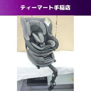 Combi クルムーヴ ISOFIX CG-CIG 0-18kg...