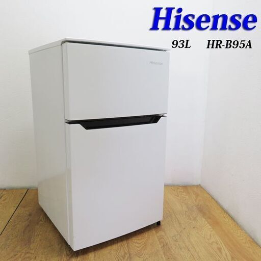 配達設置無料！ 2017年製 2ドア冷蔵庫 93L 自室にも JL05