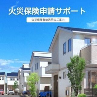 【座間市】リフォームを考えている方必読！