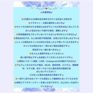 秋の女性onlyのアフタヌーンティー会を開催します − 東京都