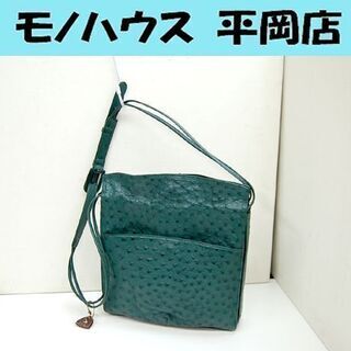JRA バッグ オーストリッチの中古が安い！激安で譲ります・無料