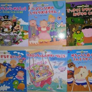 チャレンジえほん✨12冊セット