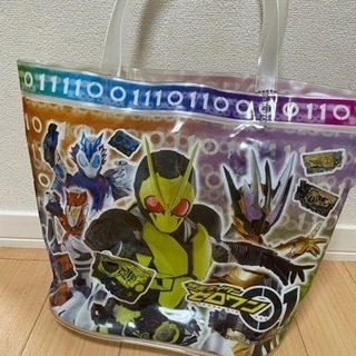 仮面ライダーゼロワン　プールバッグ