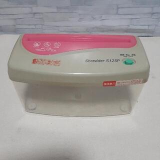 電気シュレッダー　A4サイズ対応