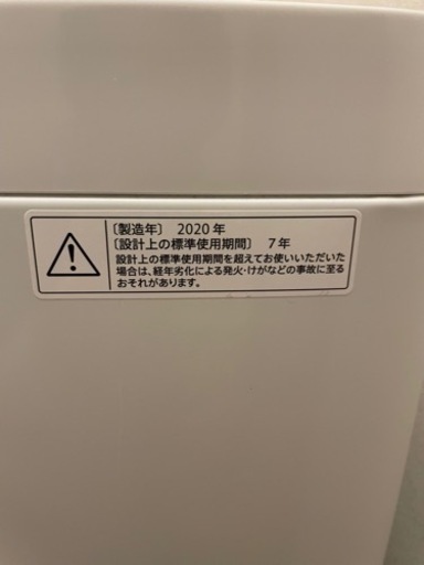 洗濯機売ります